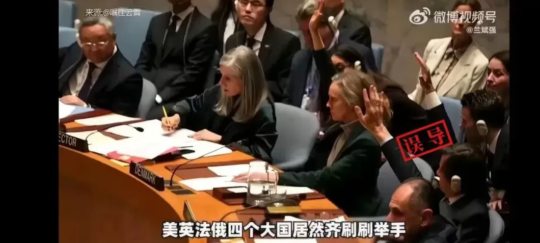 明查|中方一票否决将朱拉尼移出恐怖主义制裁名单?假-第2张图片- 明查|中方一票否决将朱拉尼移出恐怖主义制裁名单?假-第2张图片-