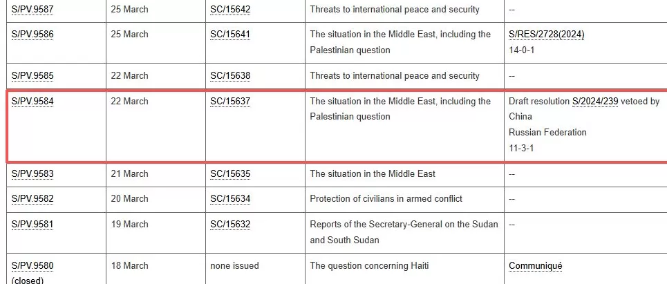 明查|中方一票否决将朱拉尼移出恐怖主义制裁名单?假-第7张图片- 明查|中方一票否决将朱拉尼移出恐怖主义制裁名单?假-第7张图片-