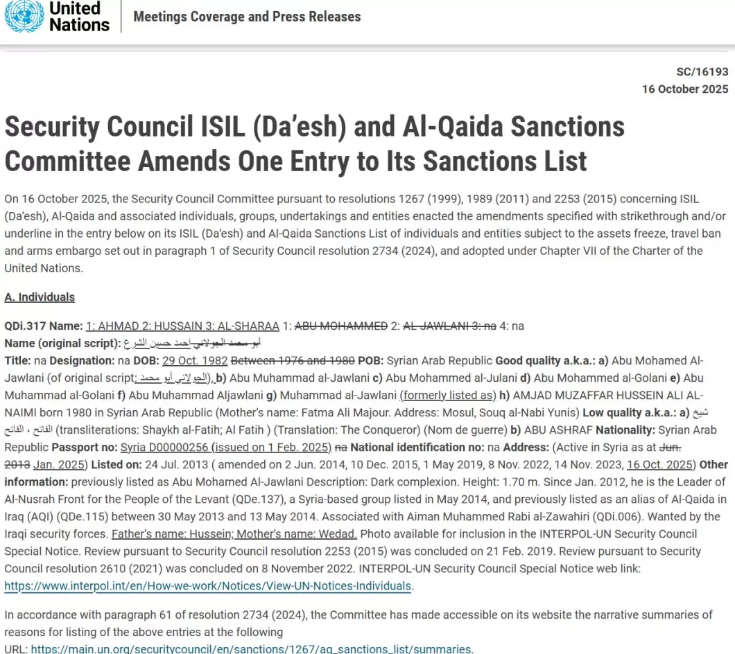 明查|中方一票否决将朱拉尼移出恐怖主义制裁名单?假-第9张图片- 明查|中方一票否决将朱拉尼移出恐怖主义制裁名单?假-第9张图片-