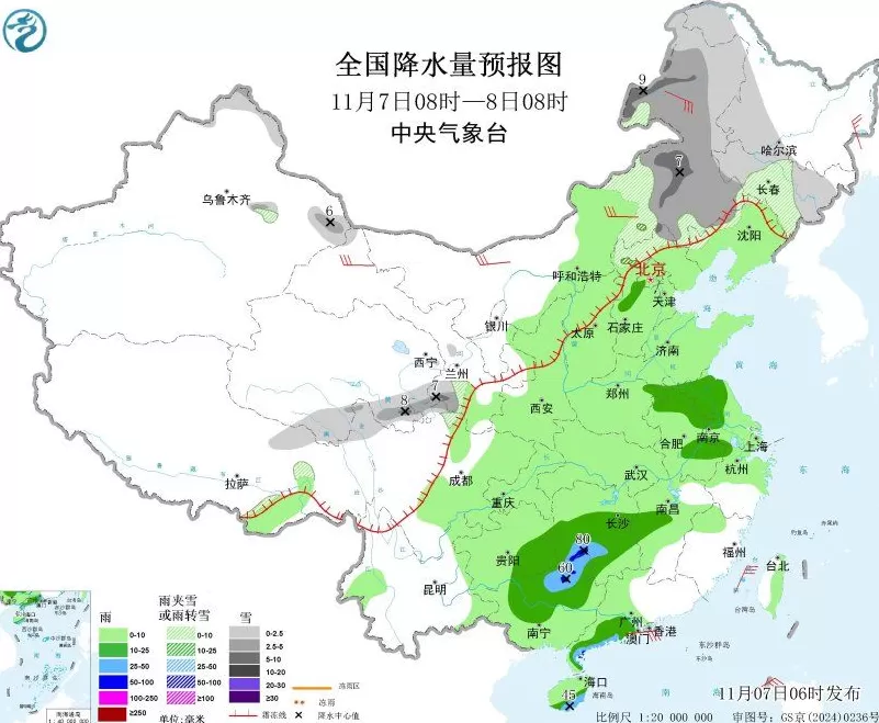 较强冷空气继续影响我国中东部-第2张图片- 较强冷空气继续影响我国中东部-第2张图片-