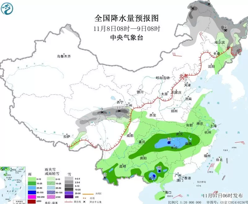 较强冷空气继续影响我国中东部-第3张图片- 较强冷空气继续影响我国中东部-第3张图片-