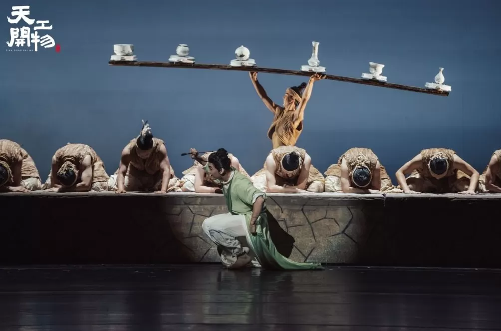 舞剧《天工开物》要去希腊雅典演出四场-第5张图片- 舞剧《天工开物》要去希腊雅典演出四场-第5张图片-