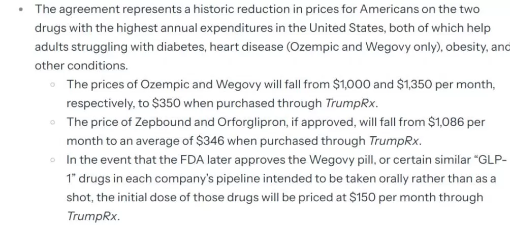 特朗普官宣：减肥药降价-第3张图片-