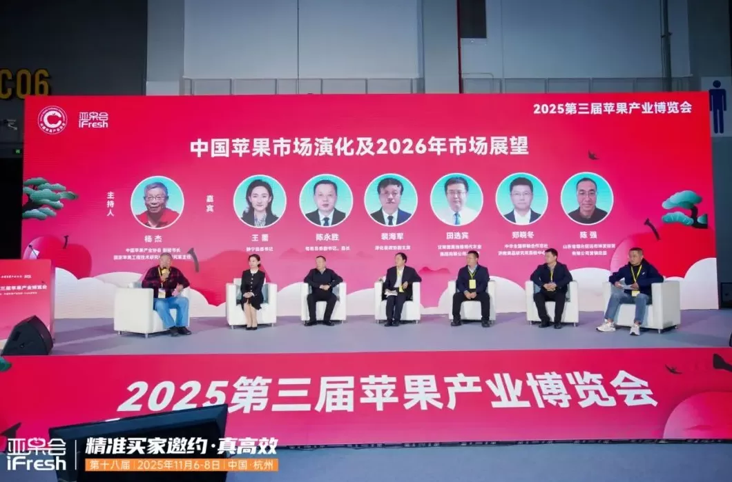 旬邑秦脆苹果亮相第十八届亚洲果蔬产业博览会暨第三届苹果产业博览会-第3张图片- 旬邑秦脆苹果亮相第十八届亚洲果蔬产业博览会暨第三届苹果产业博览会-第3张图片-