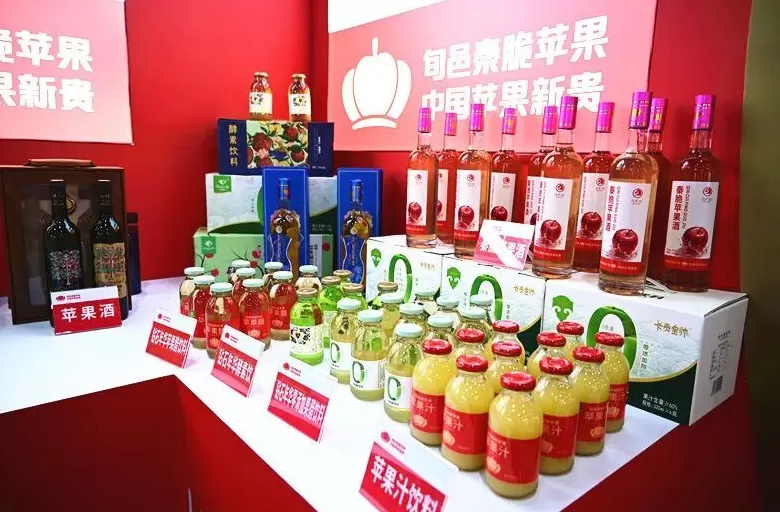 旬邑秦脆苹果亮相第十八届亚洲果蔬产业博览会暨第三届苹果产业博览会-第7张图片- 旬邑秦脆苹果亮相第十八届亚洲果蔬产业博览会暨第三届苹果产业博览会-第7张图片-