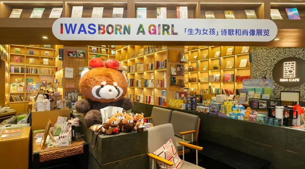 中版书房“生为女孩”展:用诗歌和肖像展现女性的力量-第3张图片- 中版书房“生为女孩”展:用诗歌和肖像展现女性的力量-第3张图片-