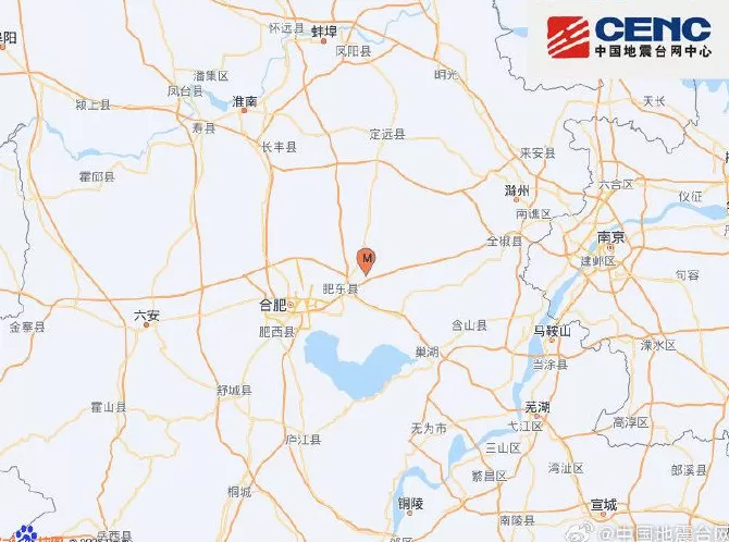安徽合肥肥东县发生3.3级地震，震源深度10千米-第1张图片-