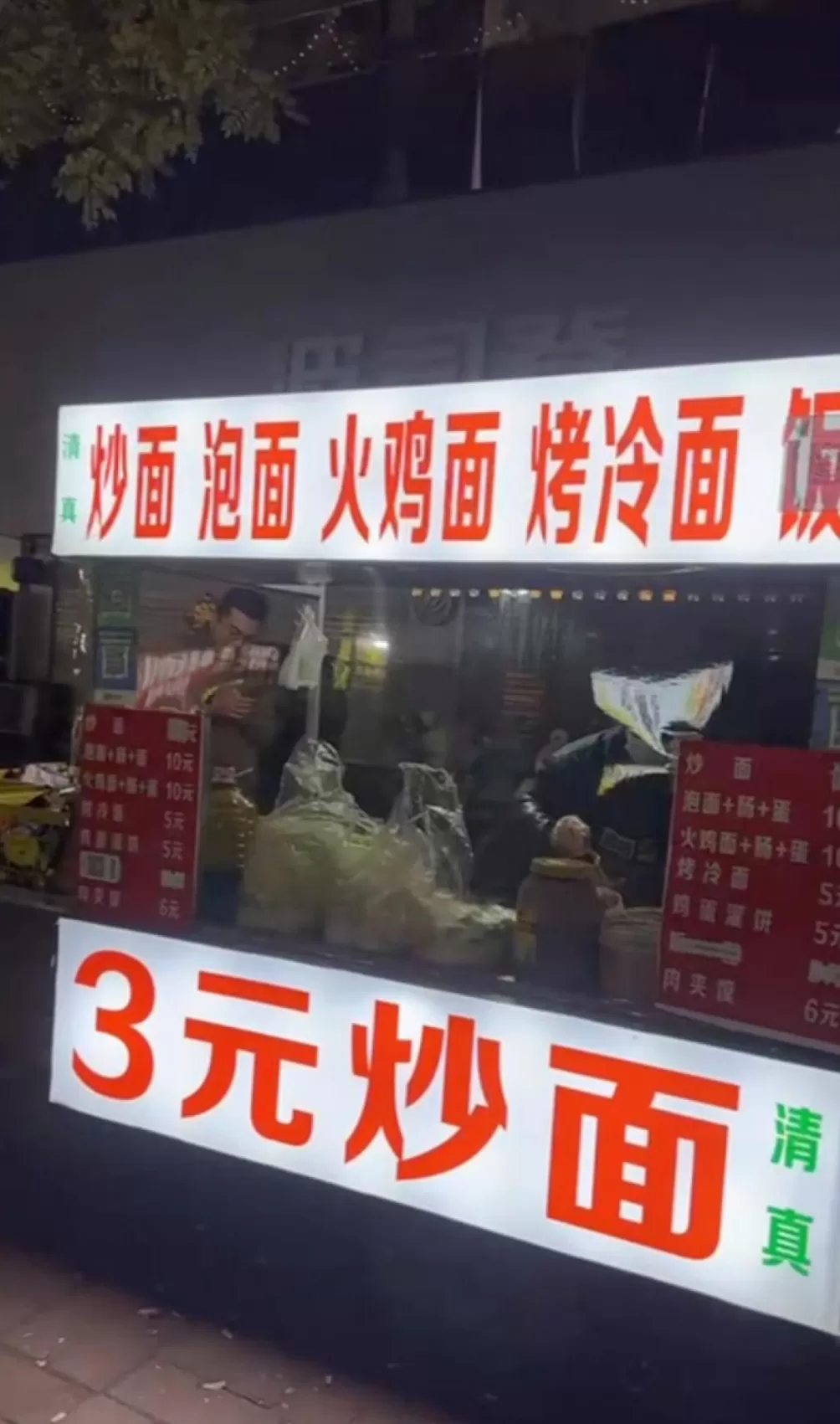 “我不是为了出名!”商丘“3元炒面大姐”回应质疑-第3张图片- “我不是为了出名!”商丘“3元炒面大姐”回应质疑-第3张图片-