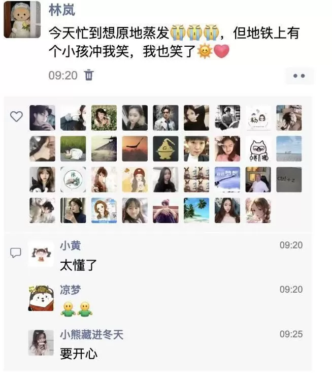 清华北大港大研究发现:“你是谁”不重要,“你怎么表达”才决定能否被看见-第2张图片- 清华北大港大研究发现:“你是谁”不重要,“你怎么表达”才决定能否被看见-第2张图片-