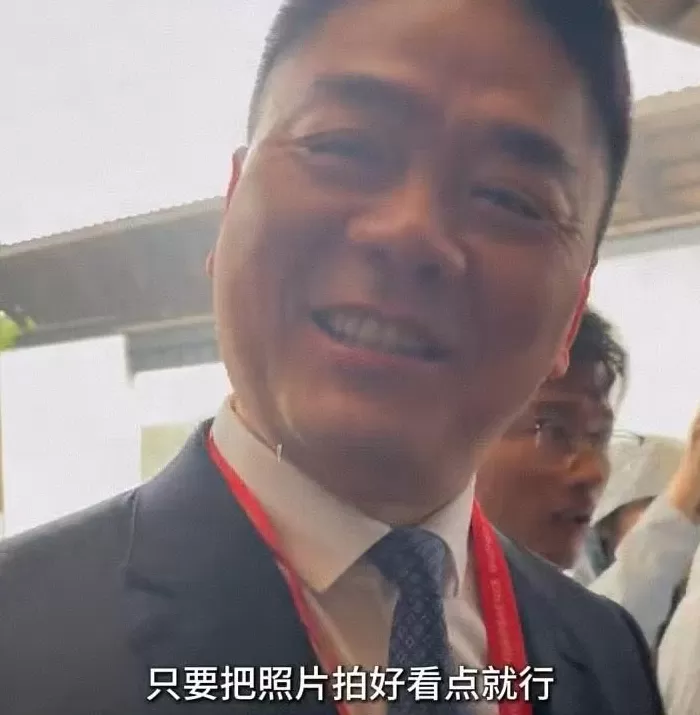 刘强东现身互联网大会,笑称“要把照片拍好看点”-第2张图片- 刘强东现身互联网大会,笑称“要把照片拍好看点”-第2张图片-