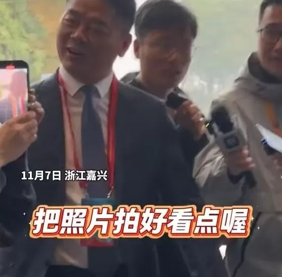 刘强东现身互联网大会,笑称“要把照片拍好看点”-第1张图片- 刘强东现身互联网大会,笑称“要把照片拍好看点”-第1张图片-