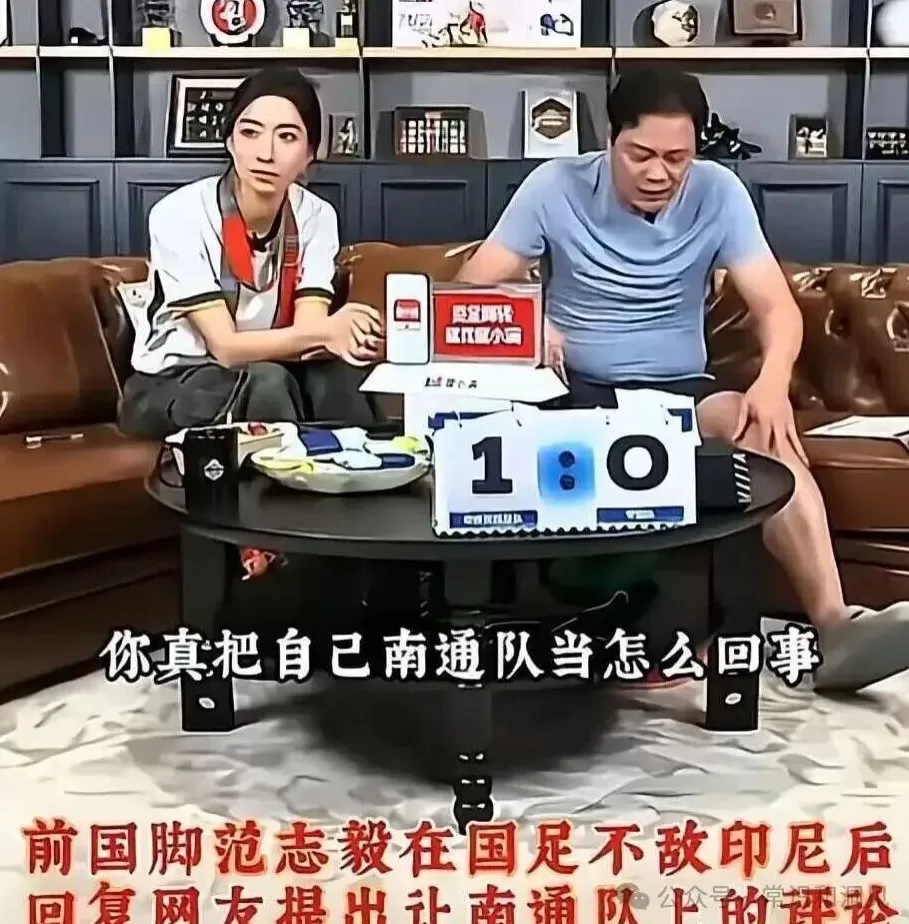 国足,应该和苏超冠军踢一场比赛-第2张图片- 国足,应该和苏超冠军踢一场比赛-第2张图片-