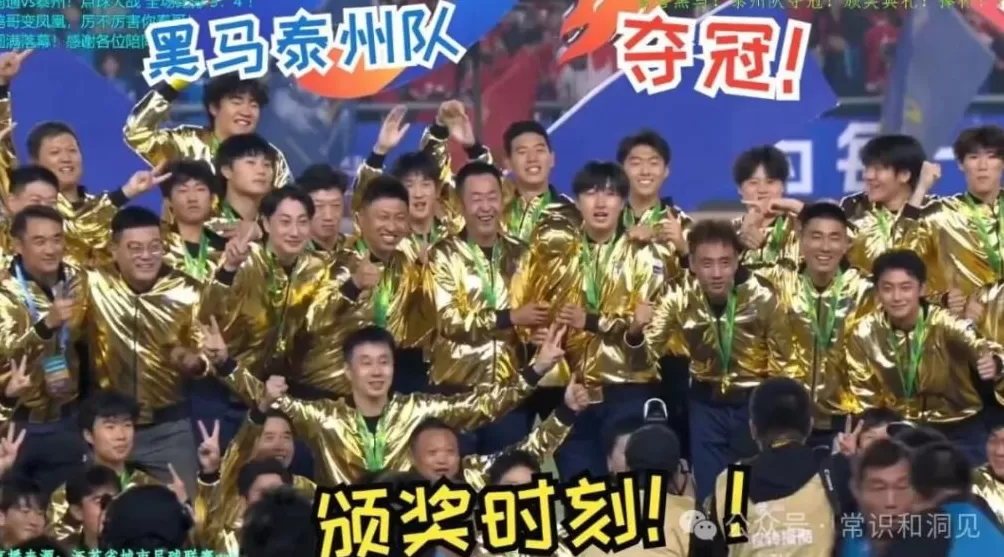 国足,应该和苏超冠军踢一场比赛-第5张图片- 国足,应该和苏超冠军踢一场比赛-第5张图片-