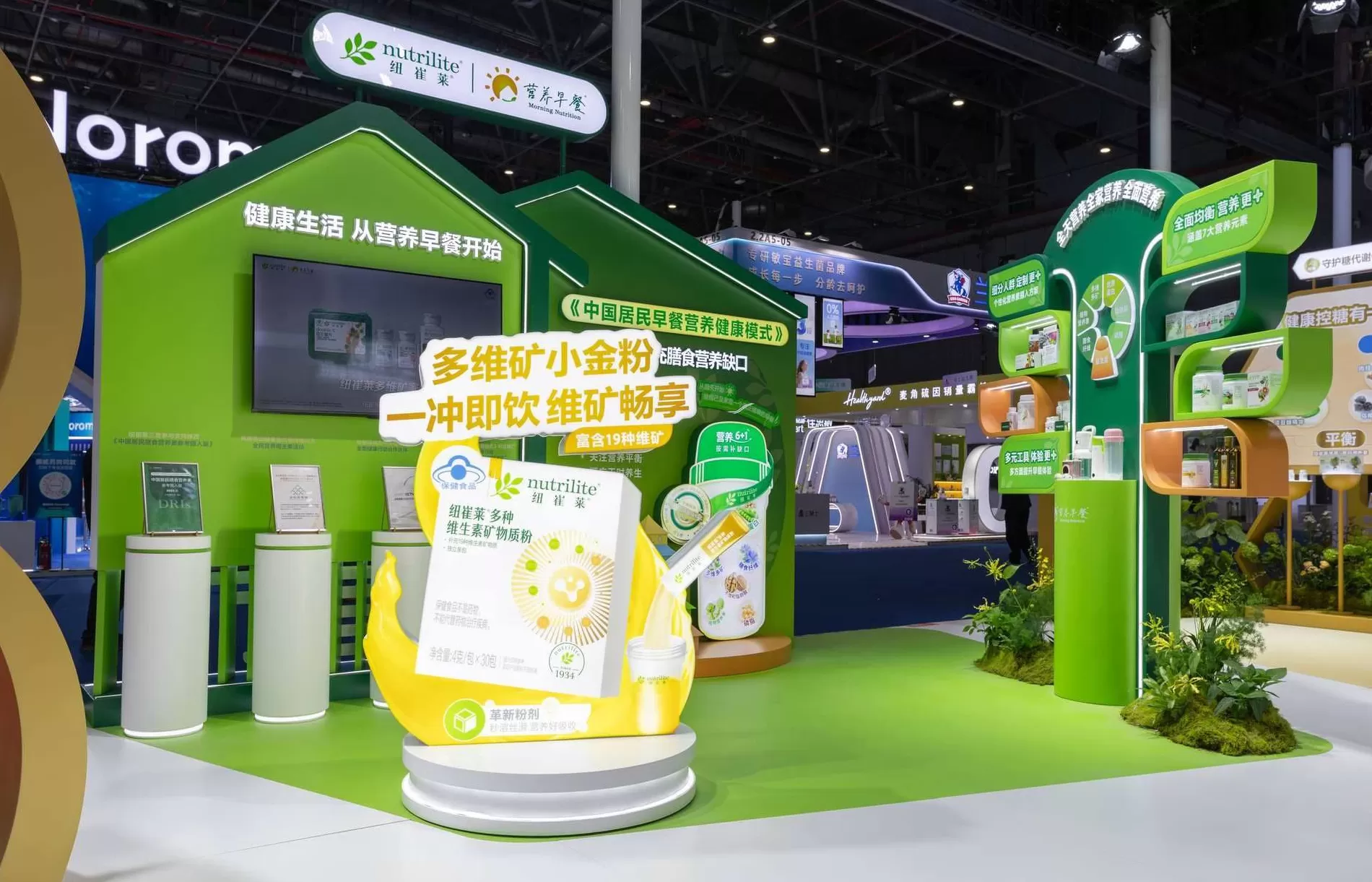 安利赴约2025 进博会:加码中国市场,领航健康未来-第3张图片- 安利赴约2025 进博会:加码中国市场,领航健康未来-第3张图片-