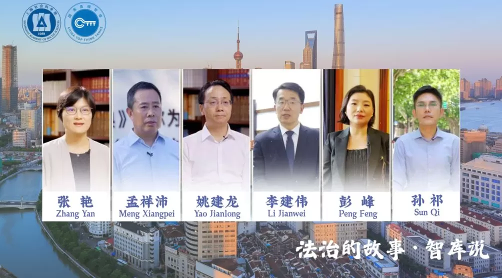 张艳:在规则中对话——中国数字法治的制度表达|法治的故事・智库说-第6张图片- 张艳:在规则中对话——中国数字法治的制度表达|法治的故事・智库说-第6张图片-