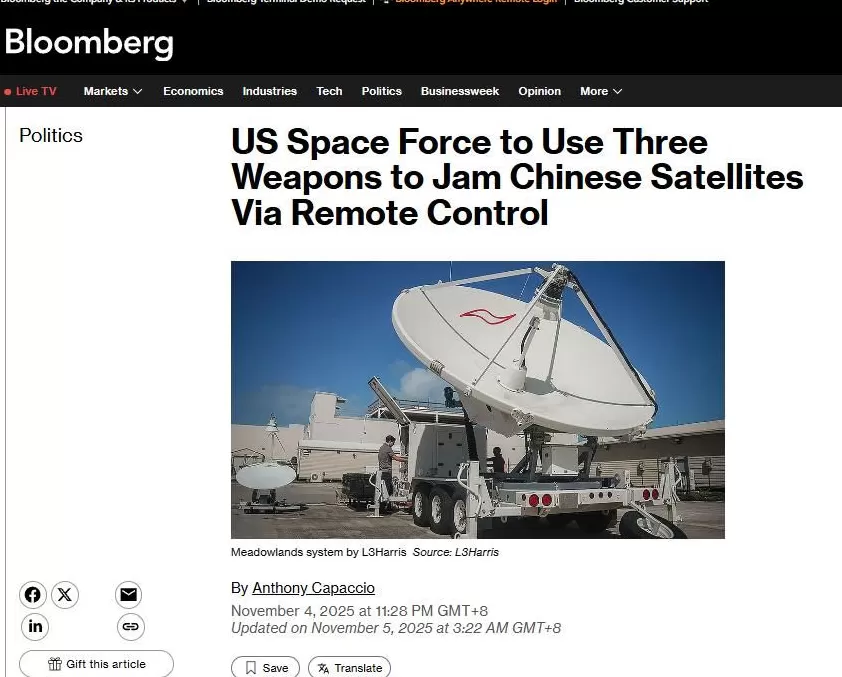 瞄准中国卫星!为防止航母被追踪,美军公布三种反太空武器-第1张图片- 瞄准中国卫星!为防止航母被追踪,美军公布三种反太空武器-第1张图片-