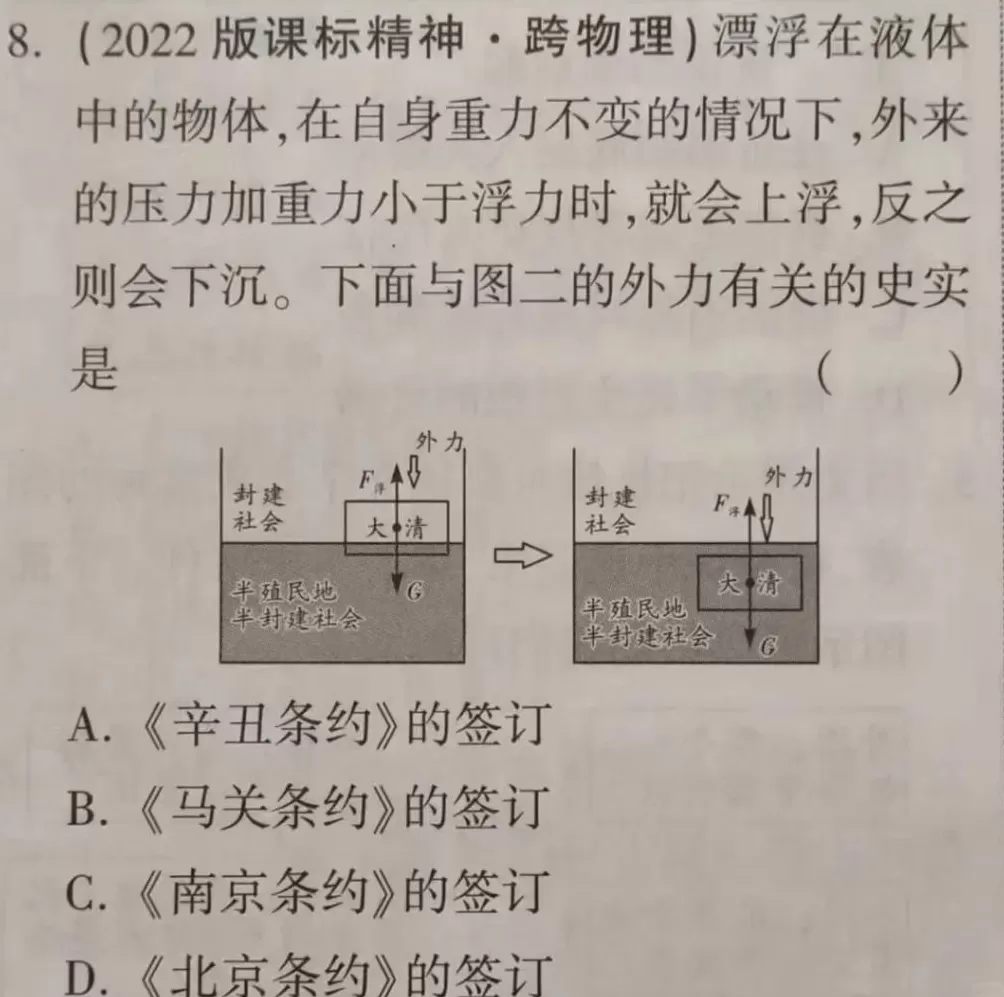 别在跳楼题里,玩地狱笑话了-第6张图片- 别在跳楼题里,玩地狱笑话了-第6张图片-
