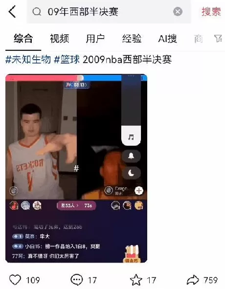 别在跳楼题里,玩地狱笑话了-第11张图片- 别在跳楼题里,玩地狱笑话了-第11张图片-