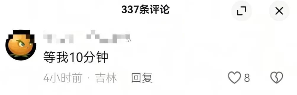 别在跳楼题里,玩地狱笑话了-第10张图片- 别在跳楼题里,玩地狱笑话了-第10张图片-