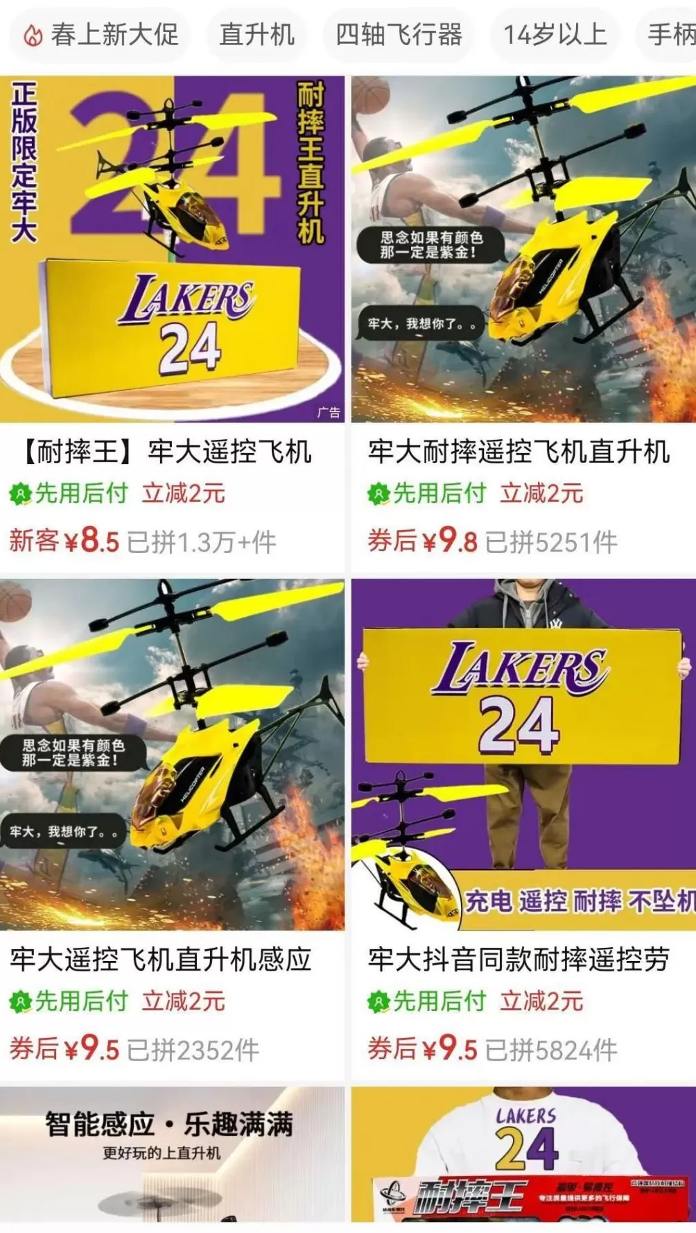 别在跳楼题里,玩地狱笑话了-第16张图片- 别在跳楼题里,玩地狱笑话了-第16张图片-