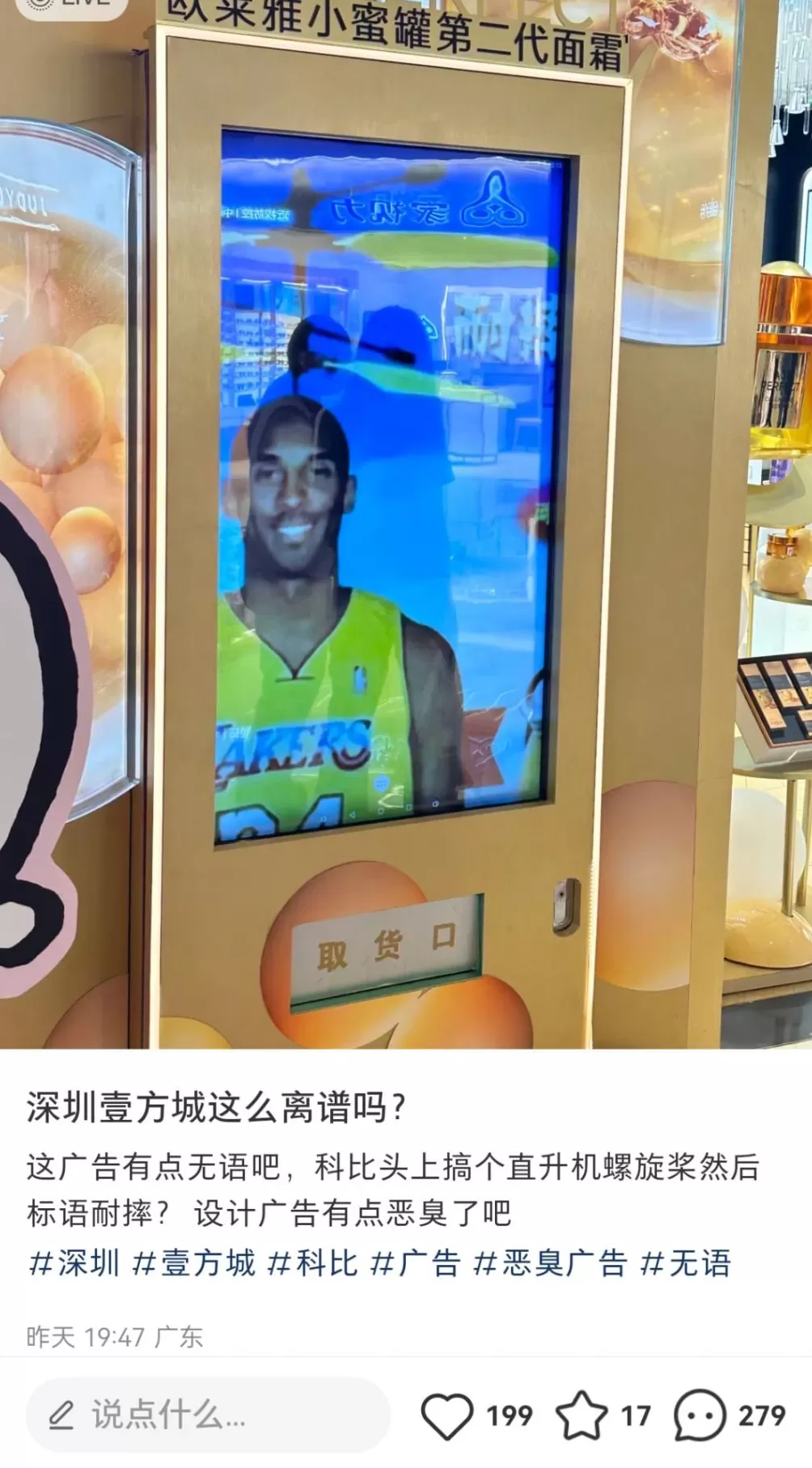 别在跳楼题里,玩地狱笑话了-第15张图片- 别在跳楼题里,玩地狱笑话了-第15张图片-