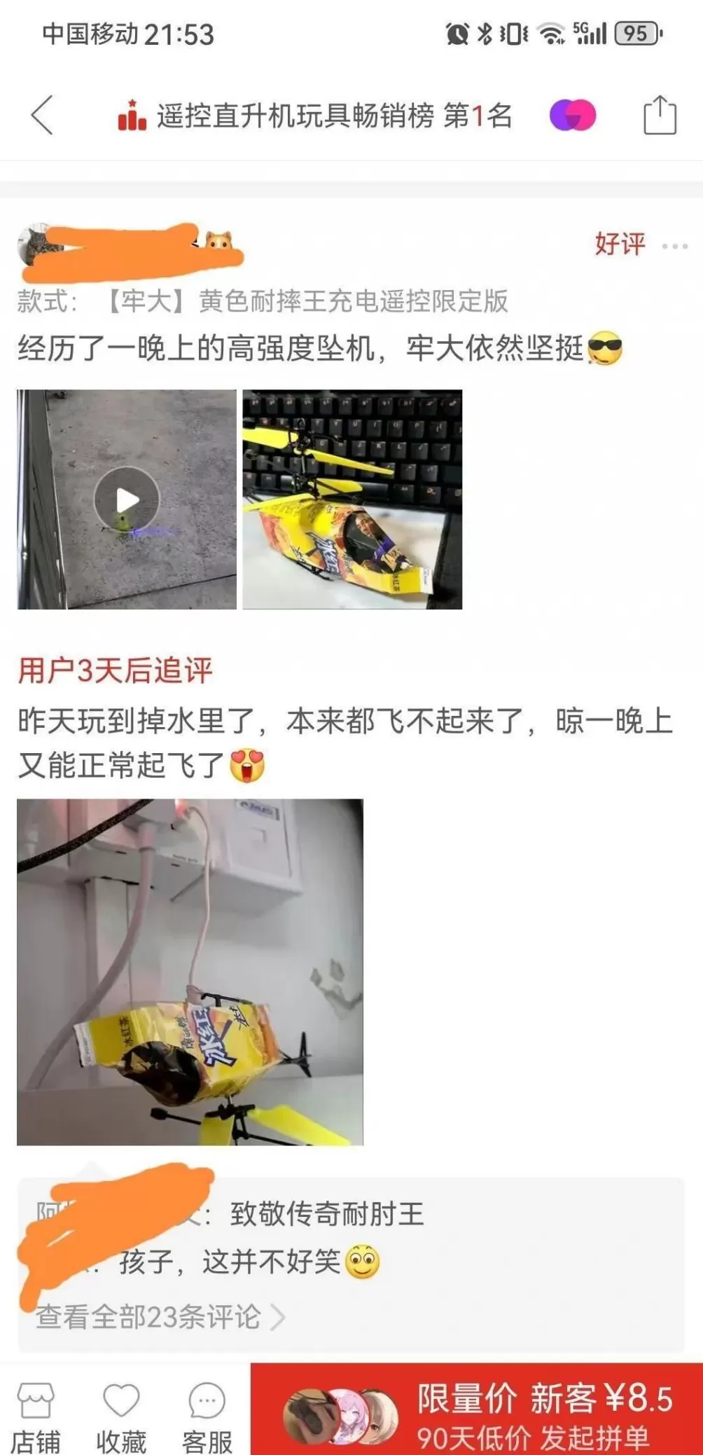 别在跳楼题里,玩地狱笑话了-第17张图片- 别在跳楼题里,玩地狱笑话了-第17张图片-