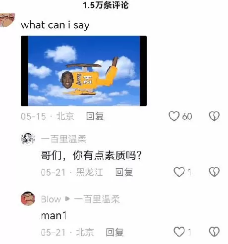 别在跳楼题里,玩地狱笑话了-第18张图片- 别在跳楼题里,玩地狱笑话了-第18张图片-