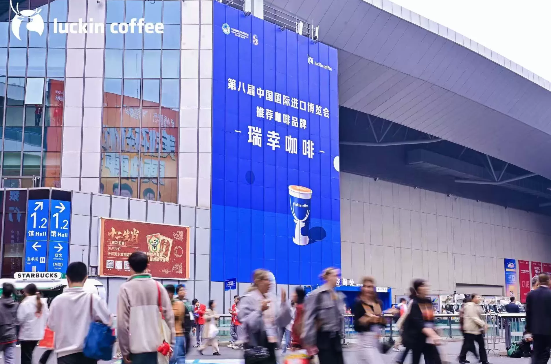 以供应链为桥,瑞幸咖啡重塑中国品牌全球纽带角色-第2张图片- 以供应链为桥,瑞幸咖啡重塑中国品牌全球纽带角色-第2张图片-