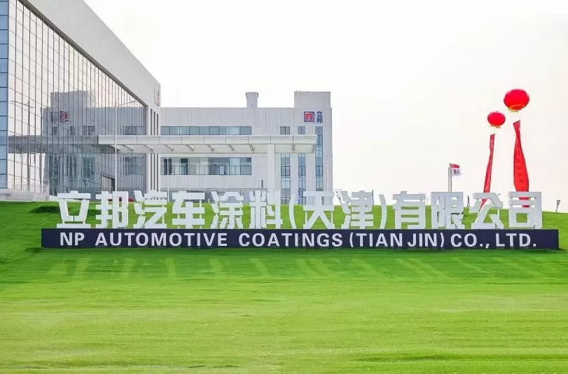 立邦中国进博发声:汽车涂装创新必须与汽车产业的变革同频共振-第5张图片- 立邦中国进博发声:汽车涂装创新必须与汽车产业的变革同频共振-第5张图片-