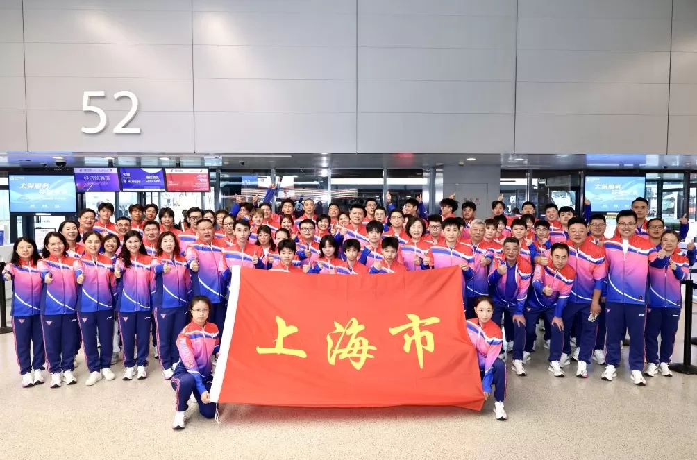 现场 | 上海代表团出征全运,高磊:这就是很多人的奥运会-第3张图片- 现场 | 上海代表团出征全运,高磊:这就是很多人的奥运会-第3张图片-