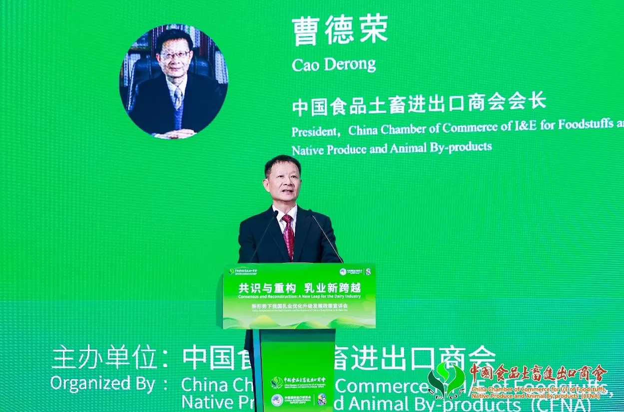 以创新为引擎,向世界共进——蒙牛进博会发布“四大举措”引领中国乳业新跨越-第2张图片- 以创新为引擎,向世界共进——蒙牛进博会发布“四大举措”引领中国乳业新跨越-第2张图片-