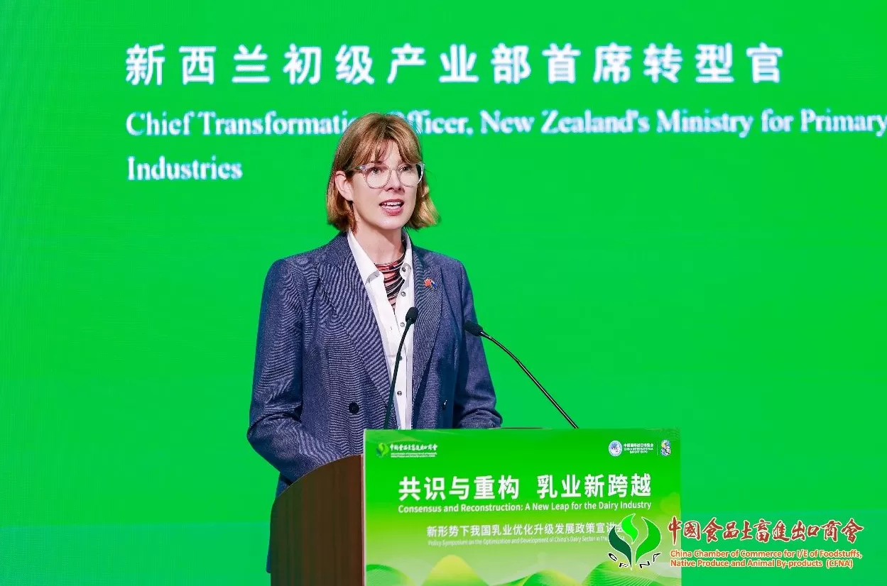 以创新为引擎,向世界共进——蒙牛进博会发布“四大举措”引领中国乳业新跨越-第4张图片- 以创新为引擎,向世界共进——蒙牛进博会发布“四大举措”引领中国乳业新跨越-第4张图片-