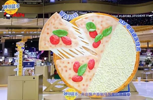 以创新为引擎,向世界共进——蒙牛进博会发布“四大举措”引领中国乳业新跨越-第9张图片- 以创新为引擎,向世界共进——蒙牛进博会发布“四大举措”引领中国乳业新跨越-第9张图片-