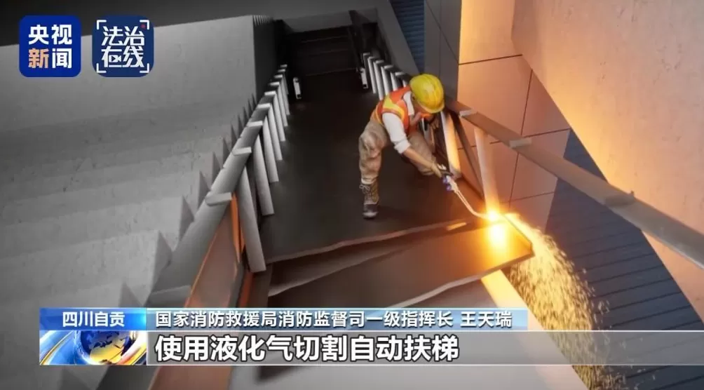 央视披露四川自贡九鼎大楼重大火灾致16人遇难、39人受伤事故-第3张图片- 央视披露四川自贡九鼎大楼重大火灾致16人遇难、39人受伤事故-第3张图片-