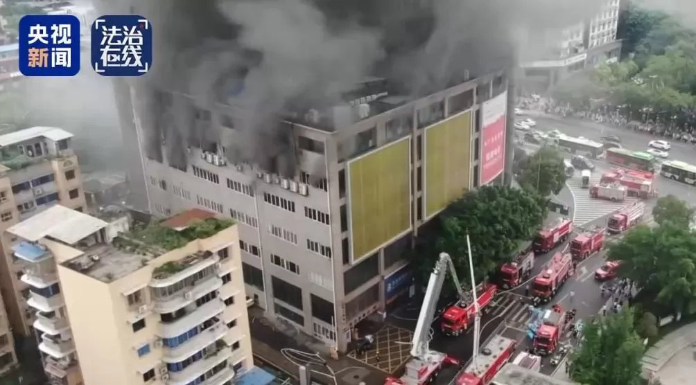 央视披露四川自贡九鼎大楼重大火灾致16人遇难、39人受伤事故-第23张图片- 央视披露四川自贡九鼎大楼重大火灾致16人遇难、39人受伤事故-第23张图片-