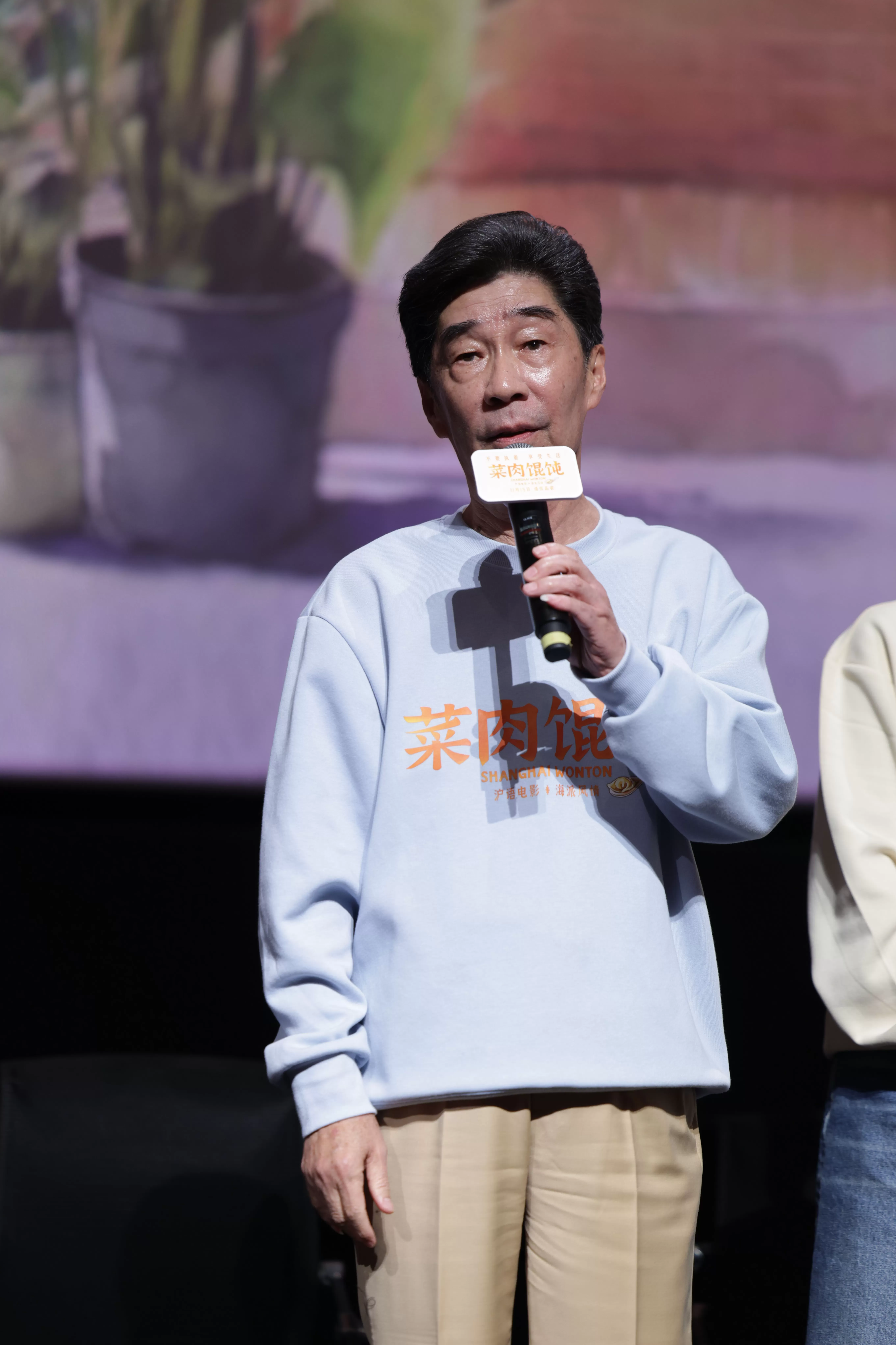 《菜肉馄饨》首映:面对第一批观众,主创们掏了心窝子-第3张图片- 《菜肉馄饨》首映:面对第一批观众,主创们掏了心窝子-第3张图片-