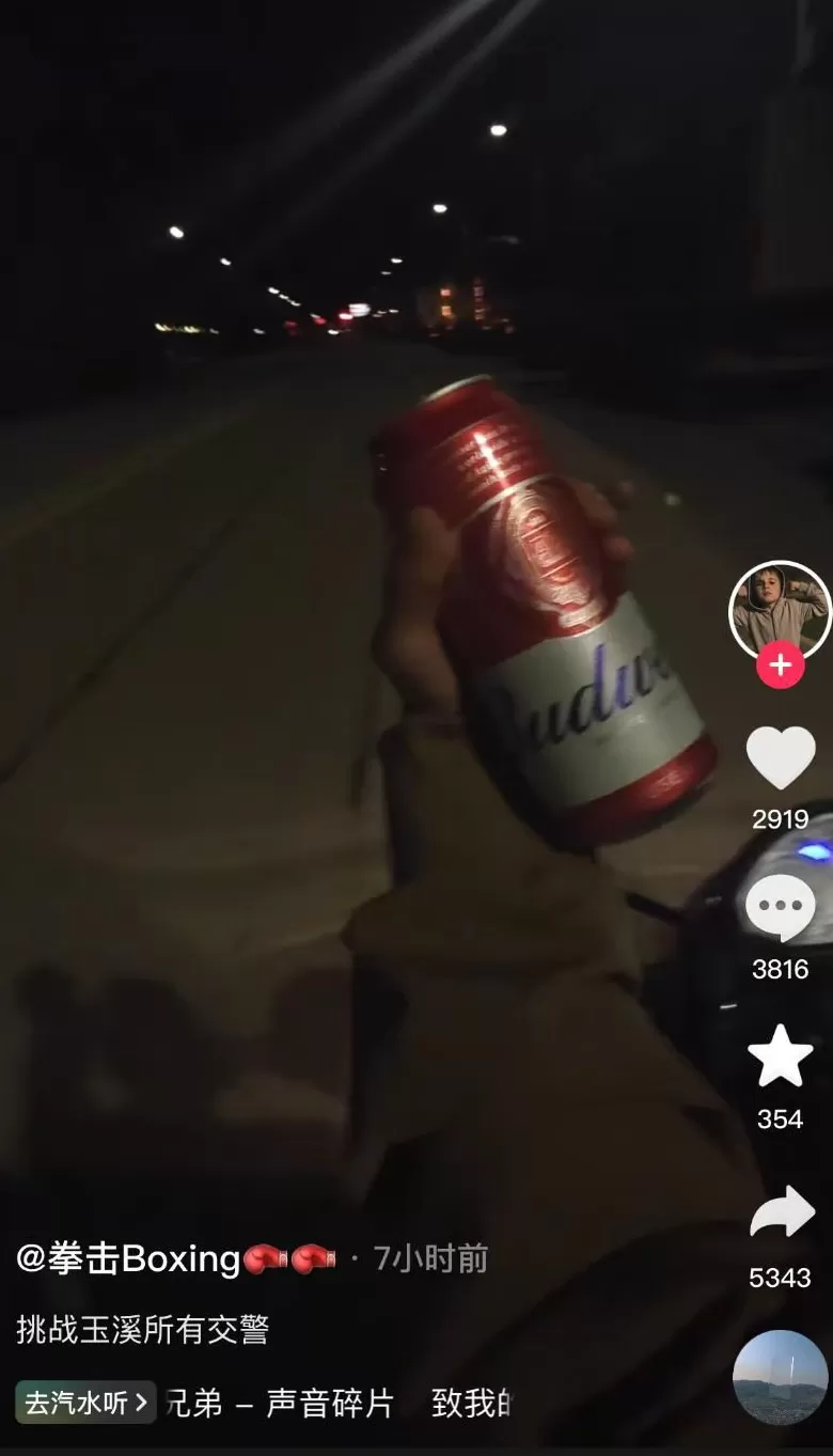 男子手握啤酒驾驶电车,叫嚣“挑战云南所有交警”,警方:已找到两人-第1张图片- 男子手握啤酒驾驶电车,叫嚣“挑战云南所有交警”,警方:已找到两人-第1张图片-