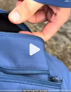 男子误将透气孔当口袋导致手机丢失,迪卡侬客服回应:会持续跟进-第1张图片- 男子误将透气孔当口袋导致手机丢失,迪卡侬客服回应:会持续跟进-第1张图片-