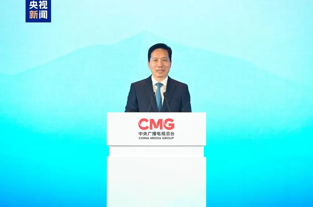 共商共建共享!“全球南方媒体伙伴”机制成立大会暨第十三届全球视频媒体论坛在西安举行-第5张图片- 共商共建共享!“全球南方媒体伙伴”机制成立大会暨第十三届全球视频媒体论坛在西安举行-第5张图片-