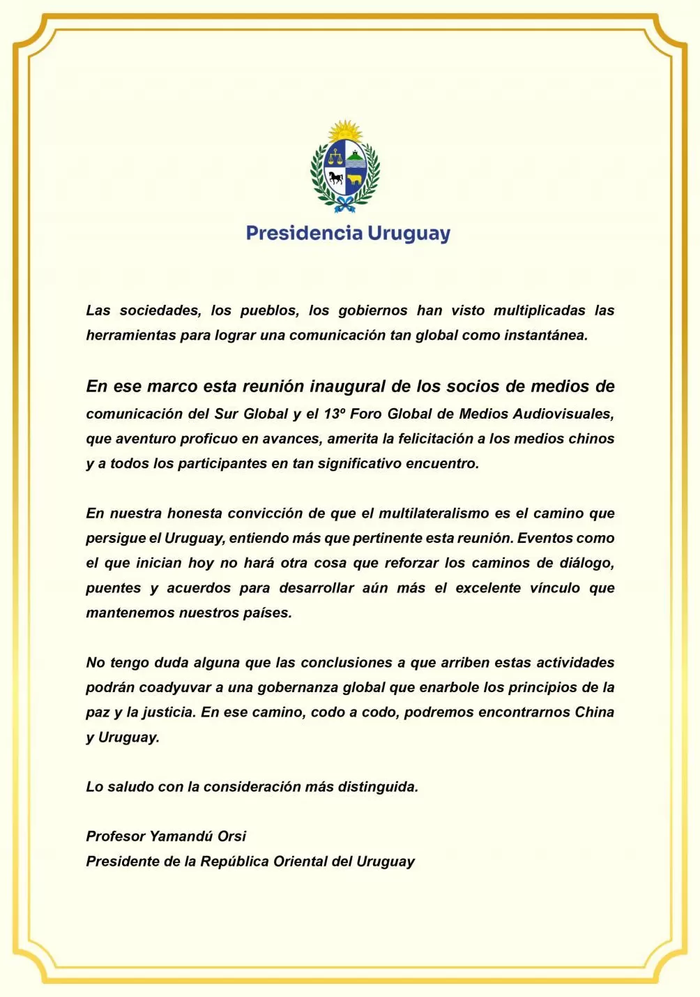 共商共建共享!“全球南方媒体伙伴”机制成立大会暨第十三届全球视频媒体论坛在西安举行-第4张图片- 共商共建共享!“全球南方媒体伙伴”机制成立大会暨第十三届全球视频媒体论坛在西安举行-第4张图片-