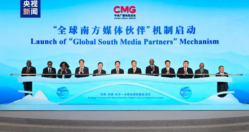 共商共建共享!“全球南方媒体伙伴”机制成立大会暨第十三届全球视频媒体论坛在西安举行-第7张图片- 共商共建共享!“全球南方媒体伙伴”机制成立大会暨第十三届全球视频媒体论坛在西安举行-第7张图片-
