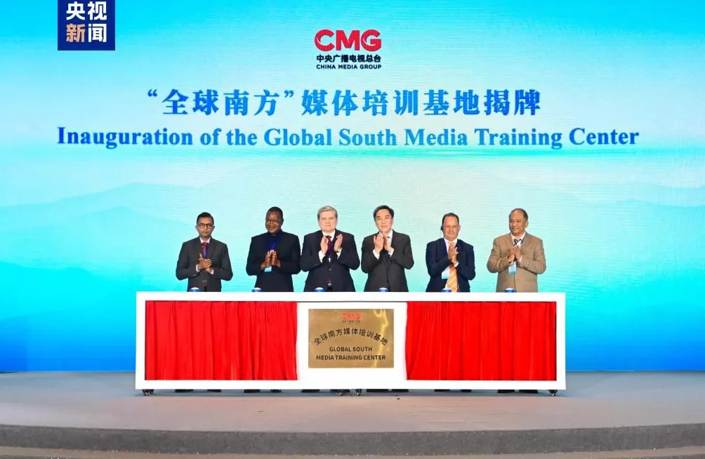 共商共建共享!“全球南方媒体伙伴”机制成立大会暨第十三届全球视频媒体论坛在西安举行-第14张图片- 共商共建共享!“全球南方媒体伙伴”机制成立大会暨第十三届全球视频媒体论坛在西安举行-第14张图片-