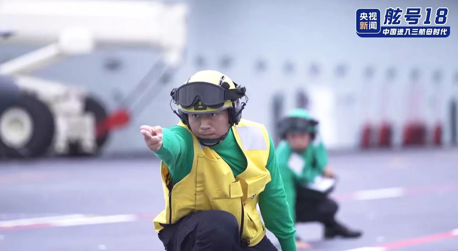 舷号18，福建舰入列现场高清大图发布-第6张图片-