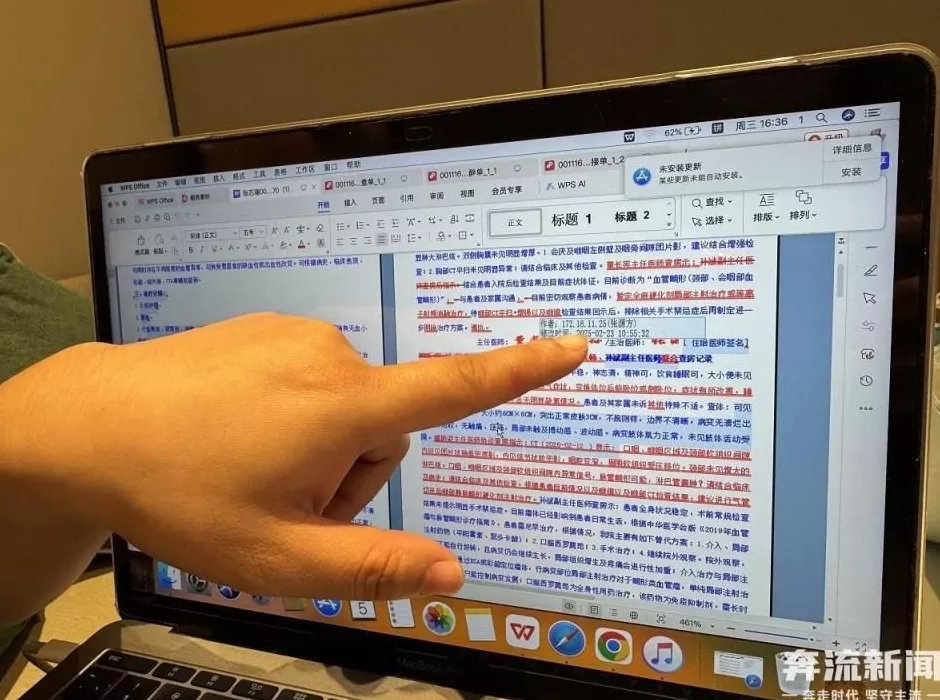 9岁女童术后成了植物人,河南省人民医院多科室医护人员篡改病历,被立案-第4张图片- 9岁女童术后成了植物人,河南省人民医院多科室医护人员篡改病历,被立案-第4张图片-