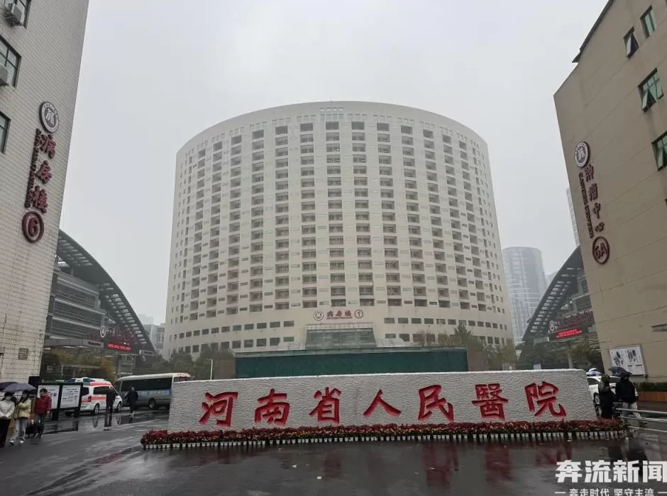 9岁女童术后成了植物人,河南省人民医院多科室医护人员篡改病历,被立案-第2张图片- 9岁女童术后成了植物人,河南省人民医院多科室医护人员篡改病历,被立案-第2张图片-