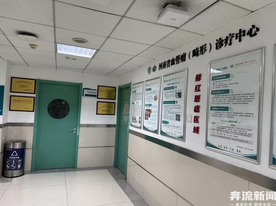 9岁女童术后成了植物人,河南省人民医院多科室医护人员篡改病历,被立案-第3张图片- 9岁女童术后成了植物人,河南省人民医院多科室医护人员篡改病历,被立案-第3张图片-
