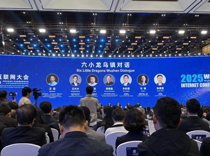 杭州“六小龙”火爆出圈后首次同框,亮相世界互联网大会-第1张图片- 杭州“六小龙”火爆出圈后首次同框,亮相世界互联网大会-第1张图片-