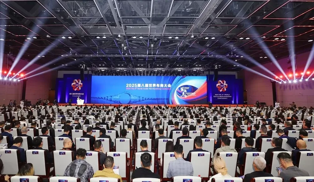 绍兴柯桥再办世界布商大会,“国际纺都”以产业创新促进价值变革-第1张图片- 绍兴柯桥再办世界布商大会,“国际纺都”以产业创新促进价值变革-第1张图片-