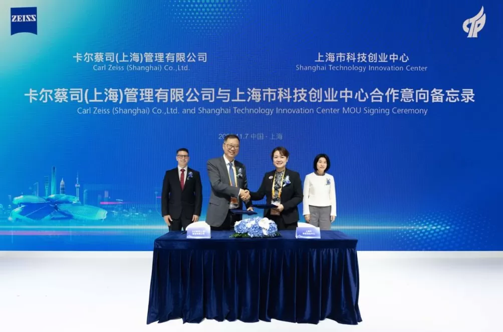 中国机会|蔡司大中华区总裁:在华最大单笔基建投资落“沪”-第1张图片- 中国机会|蔡司大中华区总裁:在华最大单笔基建投资落“沪”-第1张图片-