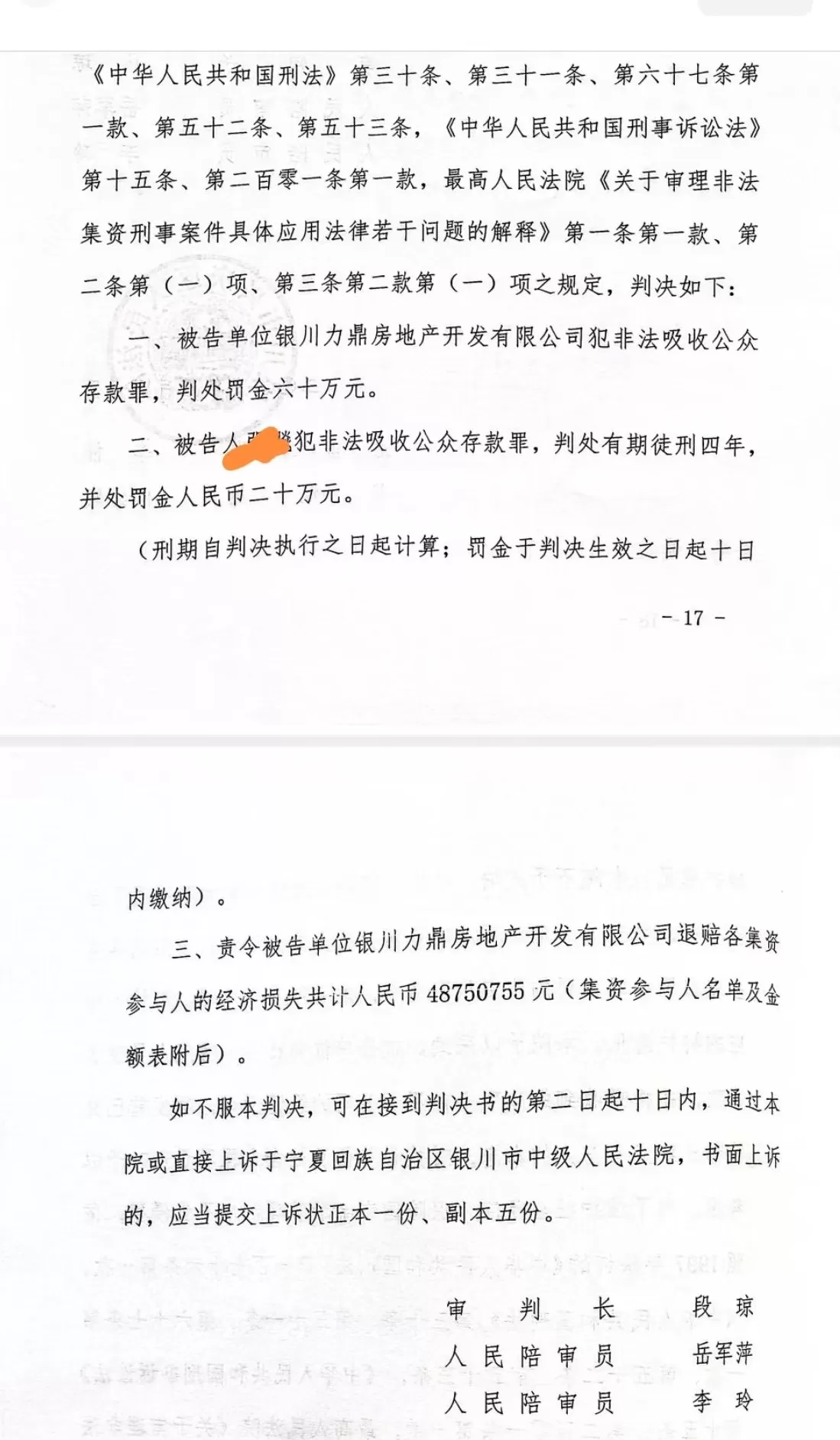 “宁夏最大古玩字画市场”烂尾背后:公然出售法院查封的商铺,众多买铺者遭遇维权难-第5张图片- “宁夏最大古玩字画市场”烂尾背后:公然出售法院查封的商铺,众多买铺者遭遇维权难-第5张图片-